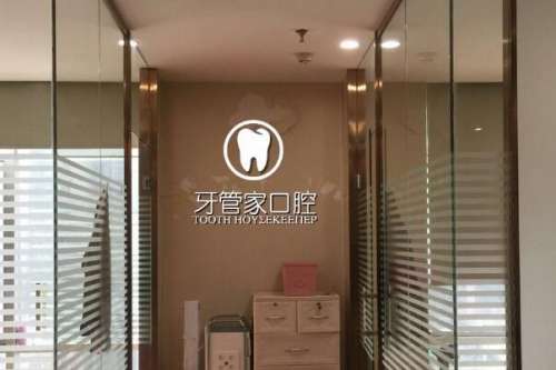 北海根管治疗多少钱一颗牙