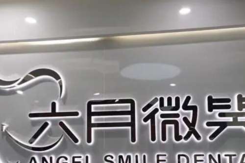 榆林根管治疗多少钱一颗牙