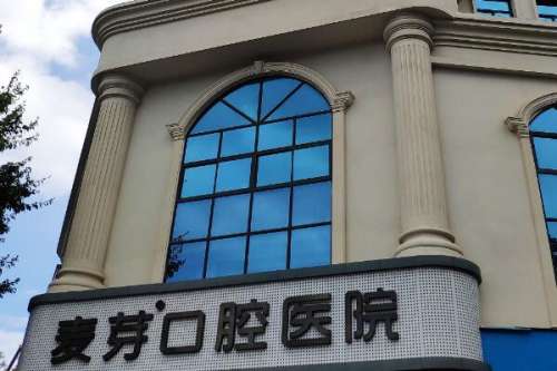 惠州半透明托槽隐形矫正医院