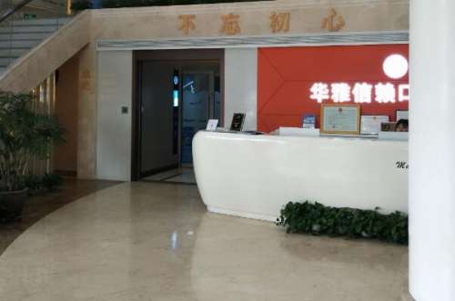 湘潭装烤瓷牙什么价格