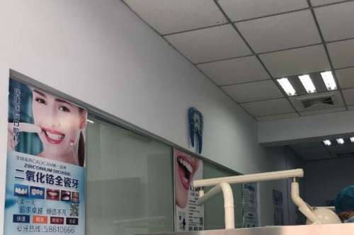 随州装烤瓷牙什么价格