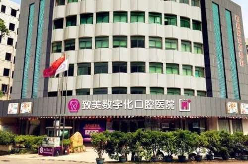 惠州半透明托槽隐形矫正医院