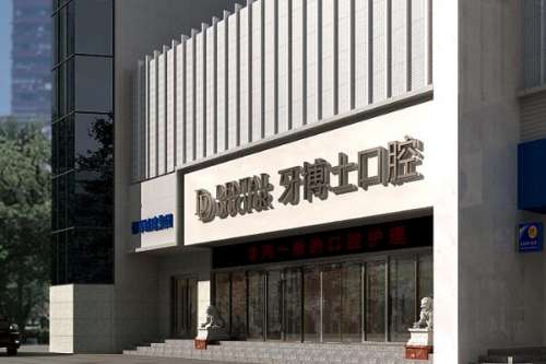 惠州半透明托槽隐形矫正医院