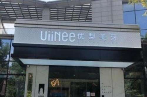 龙岩装烤瓷牙什么价格