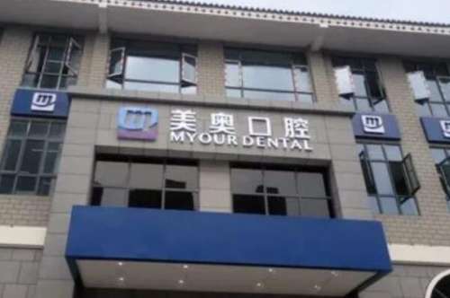 徐州舌侧隐形牙齿矫正医院