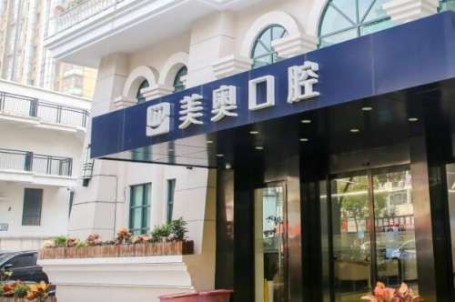 上海骨性错颌畸形矫正医院