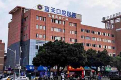 北海牙骨突出矫正医院