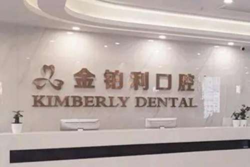 湖州天包地矫正医院