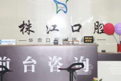 北海牙骨突出矫正医院