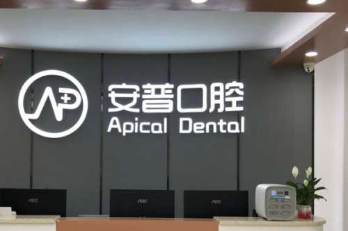 乐山装烤瓷牙什么价格