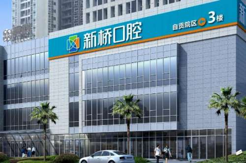自贡贵金属牙冠医院
