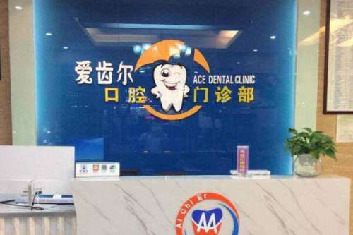 北海牙骨突出矫正医院