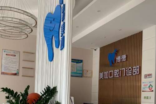沈阳天包地矫正医院