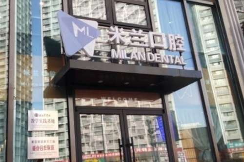 沈阳天包地矫正医院