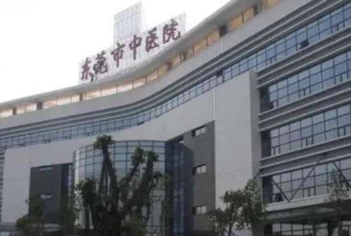 东莞公立露龈笑牙齿矫正医院