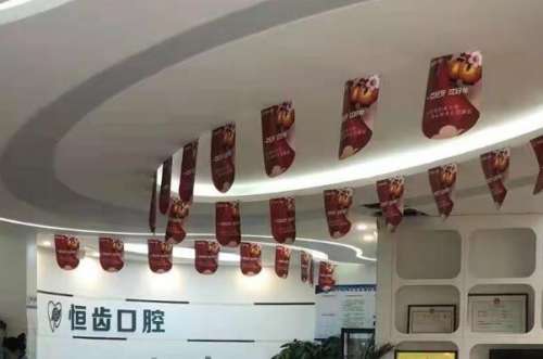 绵阳连锁咬合垫牙齿矫正医院