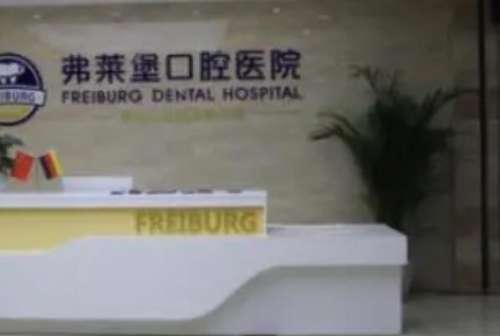 济南牙齿矫正医院