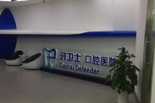 西昌牙齿矫正医院