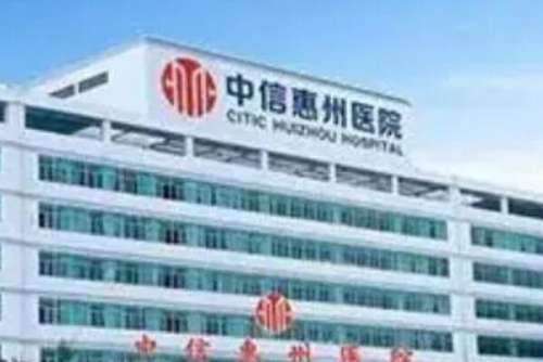 惠州牙齿矫正医院