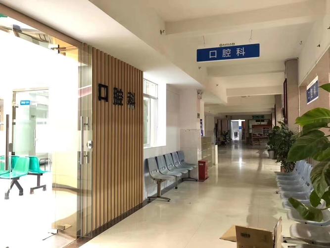 郑州市第二人民医院口腔科
