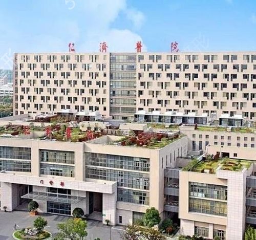 上海仁济医院（东院）口腔科