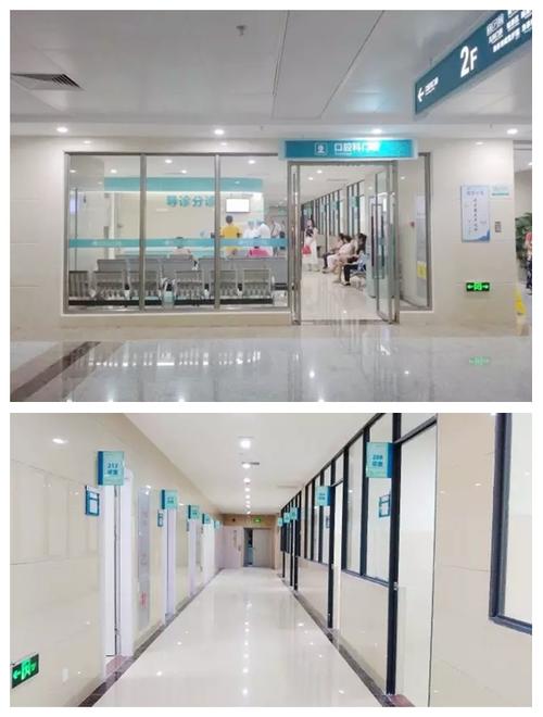 成都市第三人民医院口腔科