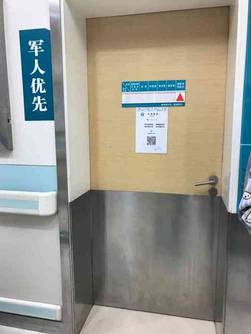 上海长海医院口腔科