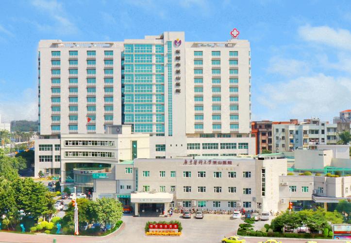 东莞市高埗医院口腔科