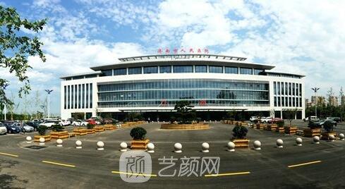 济南市人民医院口腔科