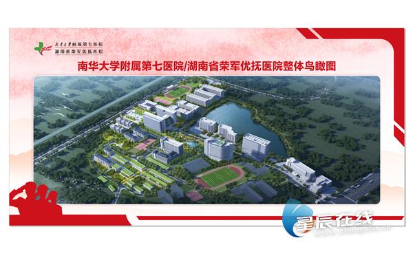 湖南省交通医院口腔科