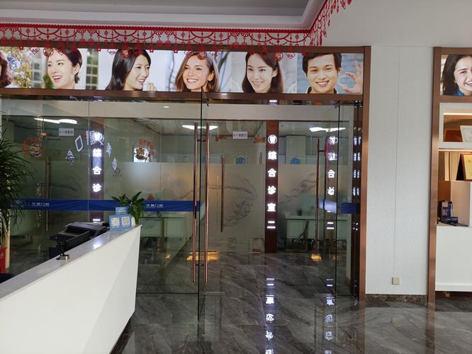 广州德美华晨口腔门诊