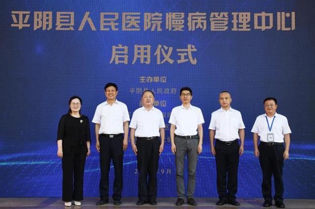 济南平阴县人民医院口腔科