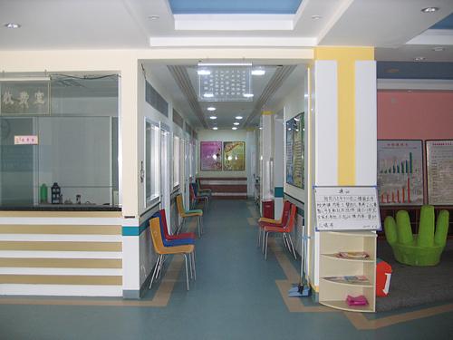 北京门头沟区妇幼保健院口腔科