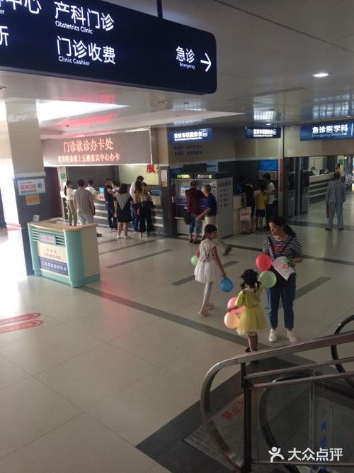 东莞市望牛墩医院口腔科