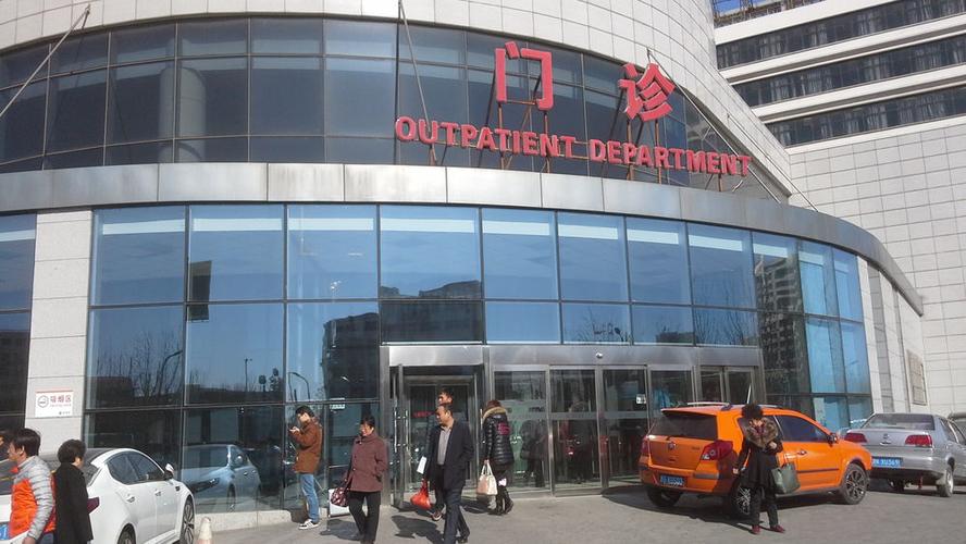 天津市东丽区东丽医院口腔科