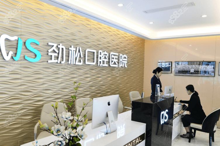 北京望京医院口腔科