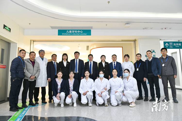 广州中医药大学深圳医院口腔科