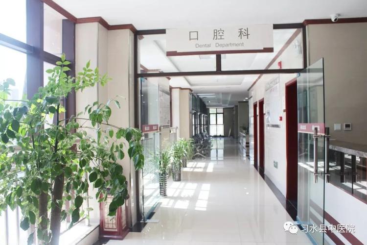 宁波奉化区中医院口腔科