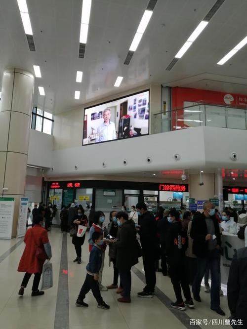 成都市第三人民医院口腔科