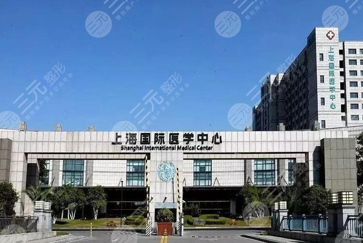 上海复旦大学附属华东医院口腔科