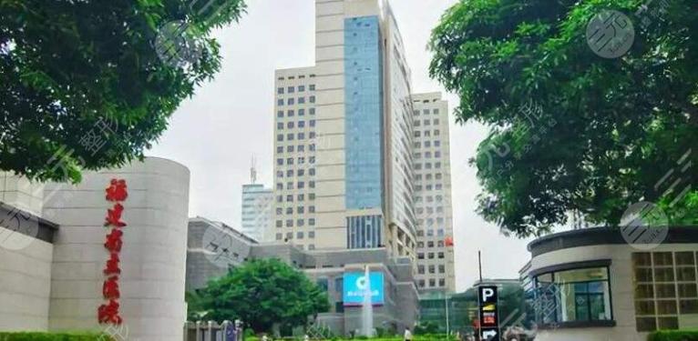 福建省立医院北院口腔科