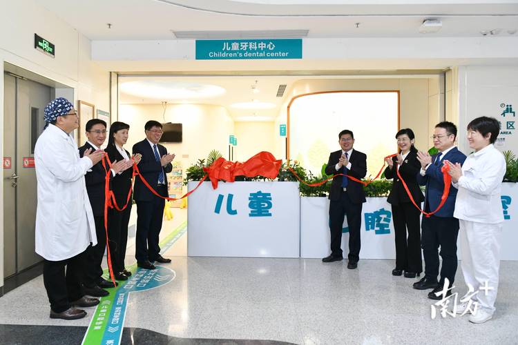 广州中医药大学深圳医院口腔科