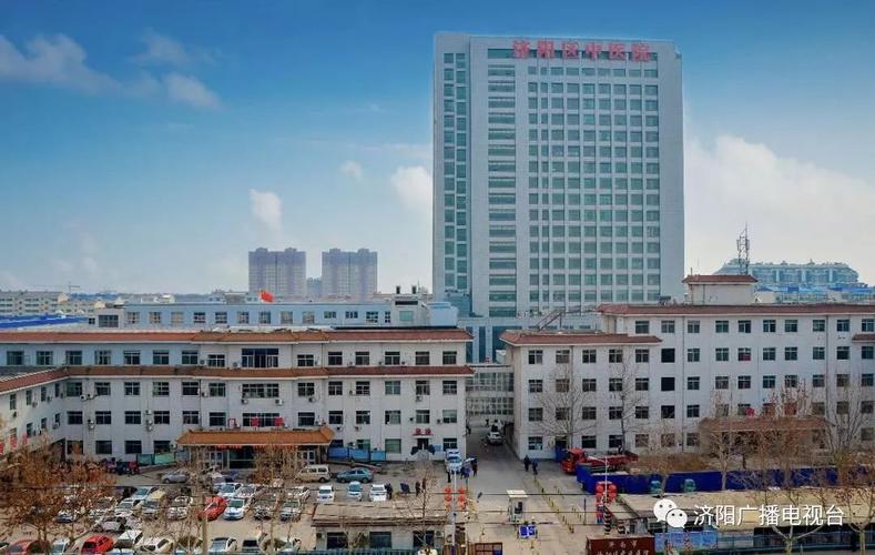 济南市济阳区中医医院口腔科