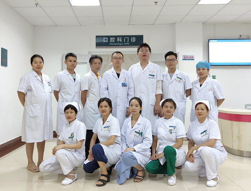 湖南中医药大学第二附属医院口腔科