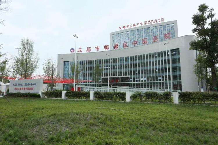 成都郫都区中医医院口腔科