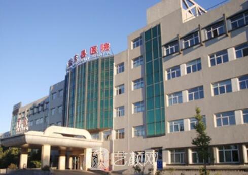 北京市延庆区医院口腔科