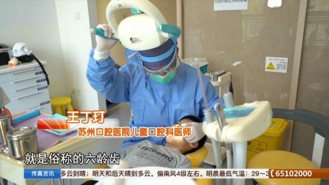 苏州儿童医院口腔科