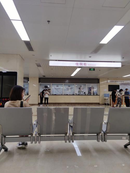 北京阜外医院口腔科