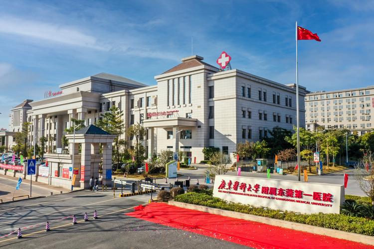 东莞市高埗医院口腔科