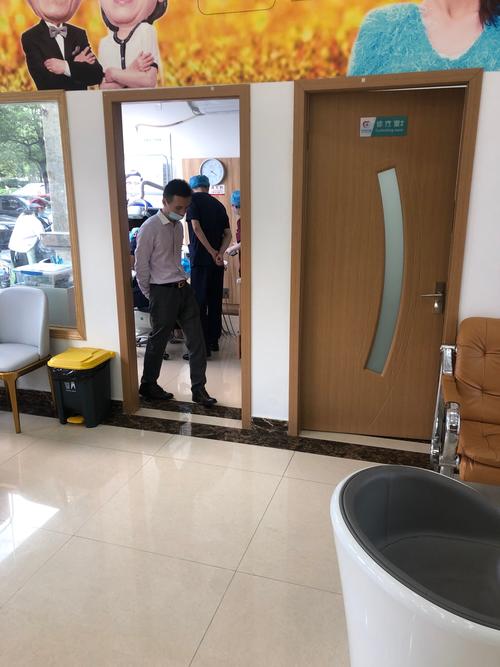 嘉兴好牙依口腔门诊部